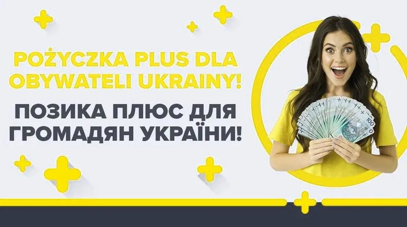 Czy pożyczka Plus kontaktuje się z pracodawcą? Co warto wiedzieć!